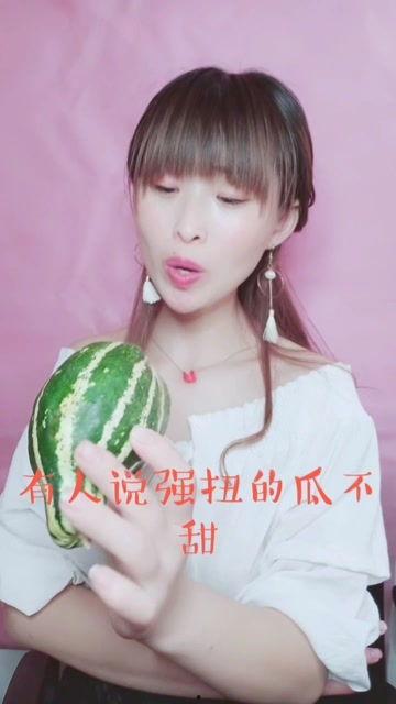 娱乐吃瓜酱长春